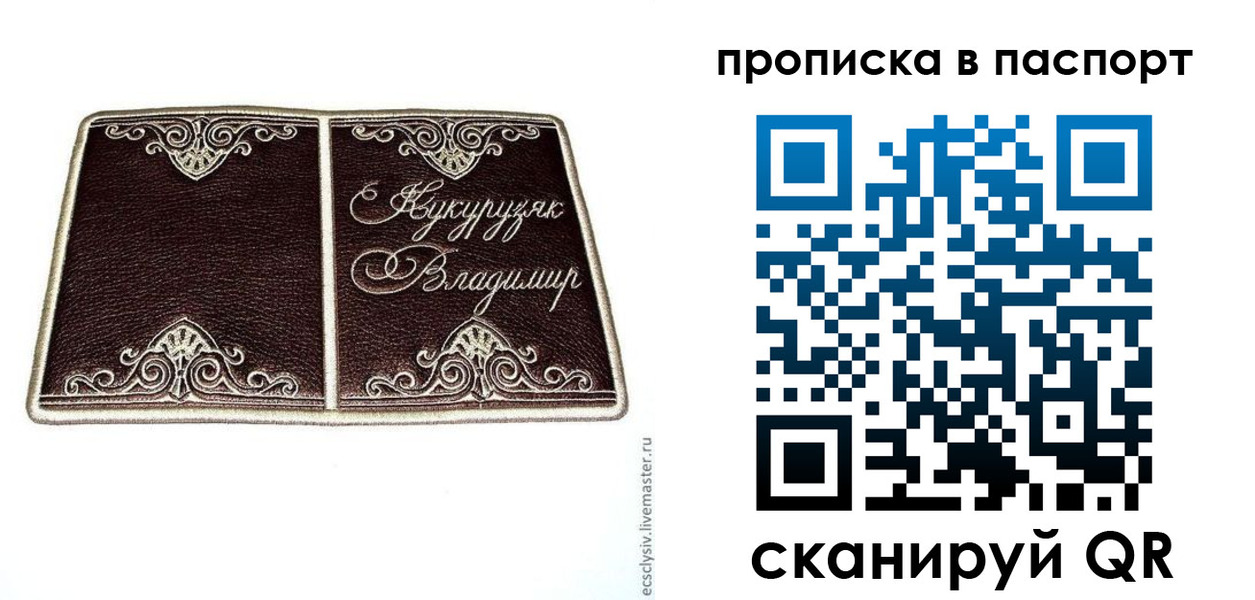 прописка регистрация в Навашино