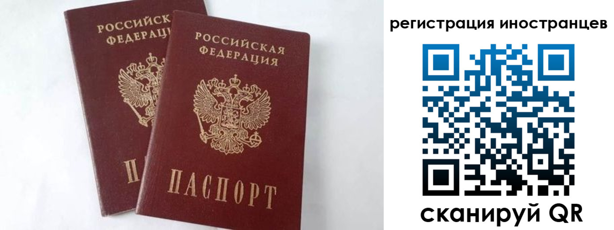 регистрация для школы в Навашино