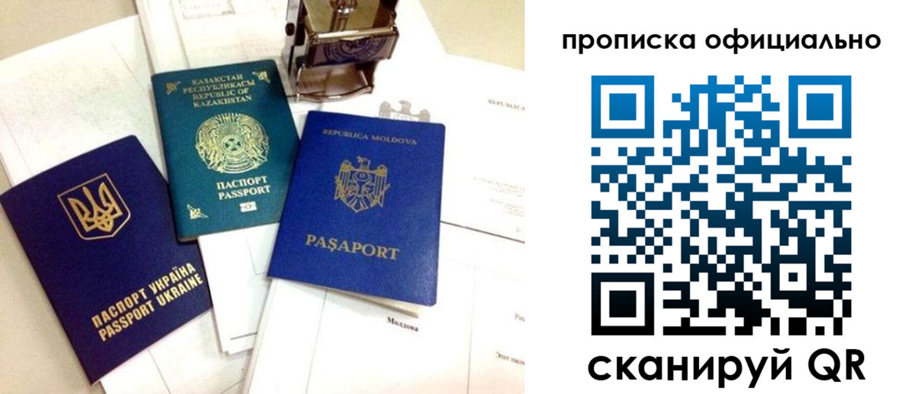 временная регистрация адрес в Навашино