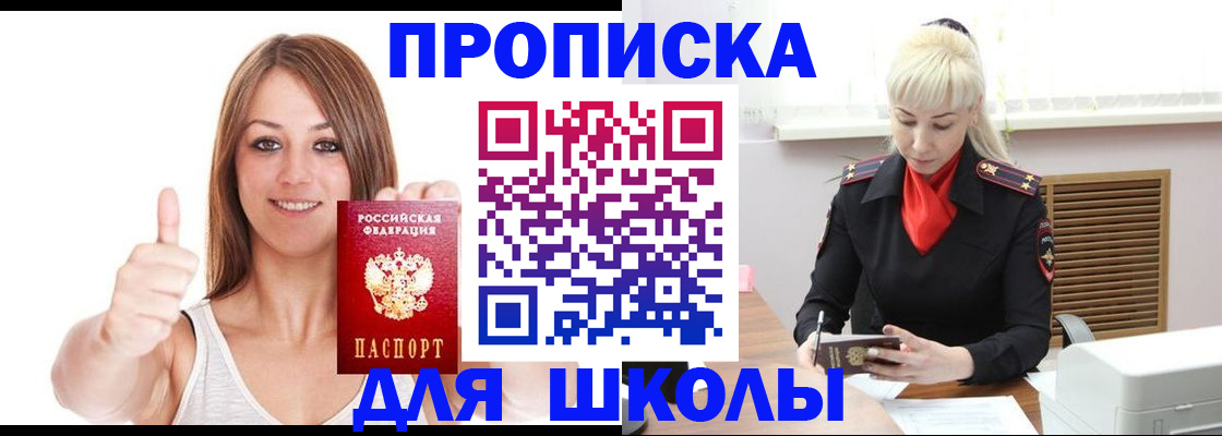 временная регистрация в Навашино