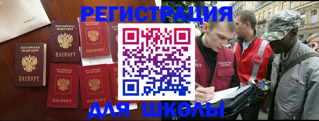 где прописаться в Навашино